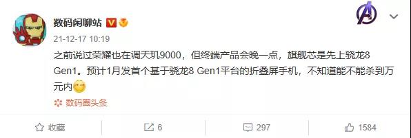 荣耀首款折叠屏手机曝光 荣耀首款折叠屏手机曝光