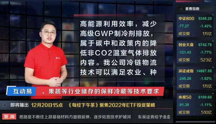 AI电视直播 AI电视直播