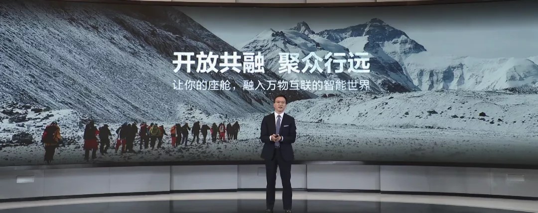 华为发布万物互联的智能出行空间HarmonySpace 华为发布万物互联的智能出行空间HarmonySpace