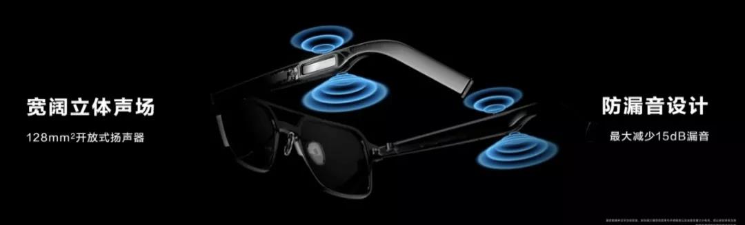 华为首款鸿蒙智能眼镜 华为首款鸿蒙智能眼镜