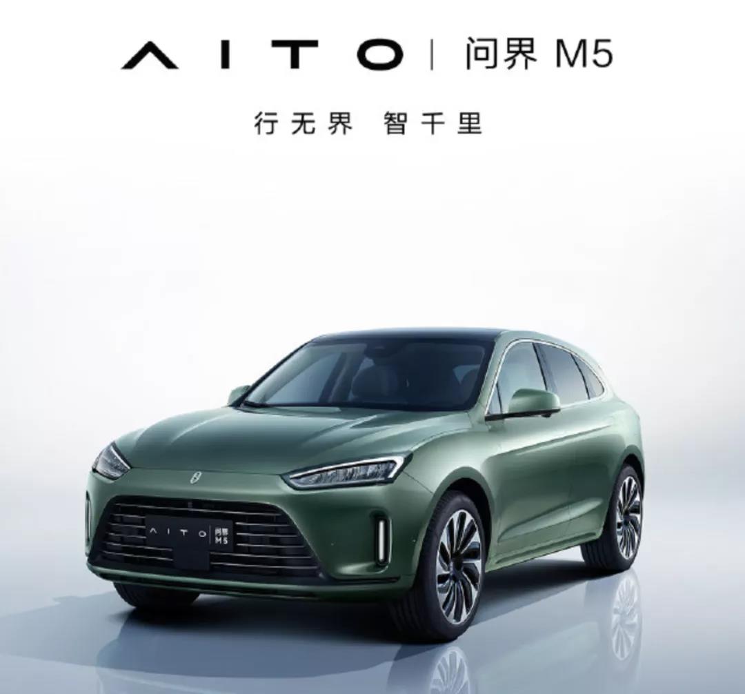 AITO汽车 AITO汽车