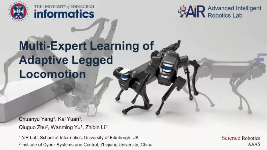 “绝影X20”机器狗 “绝影X20”机器狗