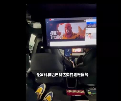 中国小伙试驾FF 91 中国小伙试驾FF 91