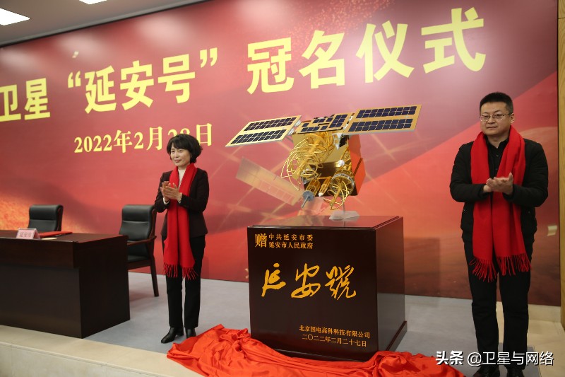 国电高科向延安市赠送“延安号”卫星模型,延安市副市长严晓慧(左)与国电高科董事长吕强(右) 国电高科向延安市赠送“延安号”卫星模型,延安市副市长严晓慧(左)与国电高科董事长吕强(右)