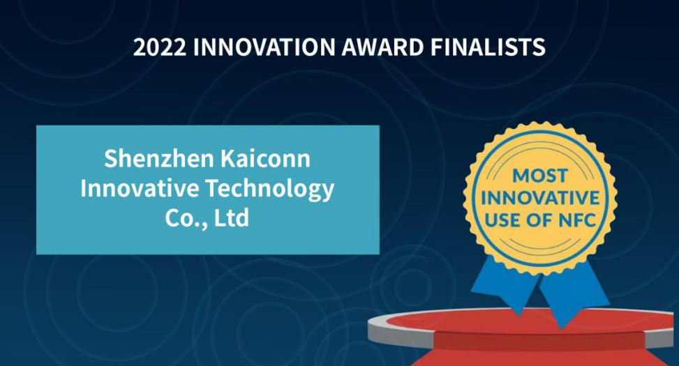 每开创新入围NFC Forum 2022 Innovation Awards