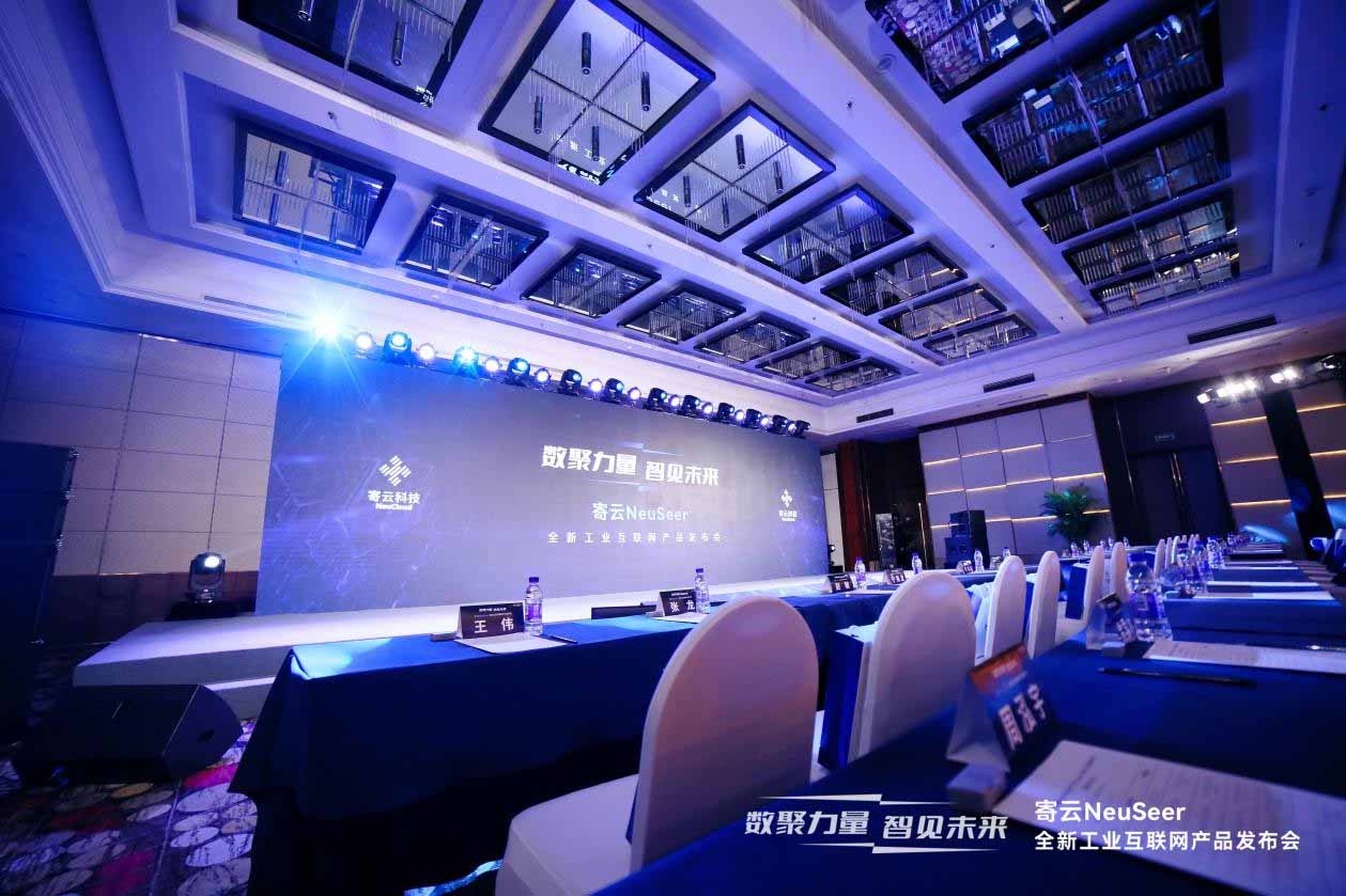 会议现场 会议现场