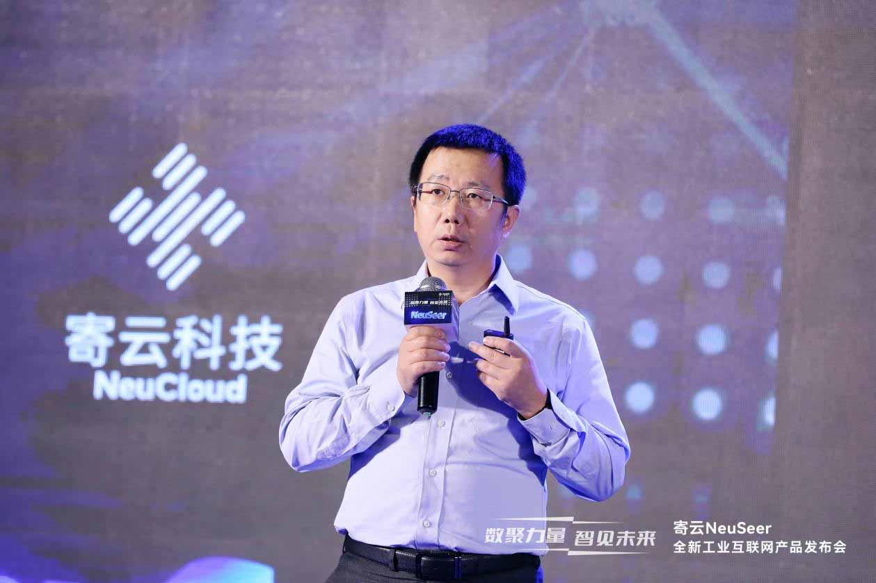 北京寄云鼎城科技有限公司CEO 时培昕 北京寄云鼎城科技有限公司CEO 时培昕