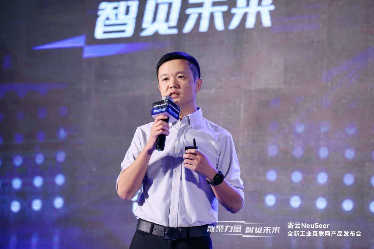 北京寄云鼎城科技有限公司副总裁 柯晗 北京寄云鼎城科技有限公司副总裁 柯晗