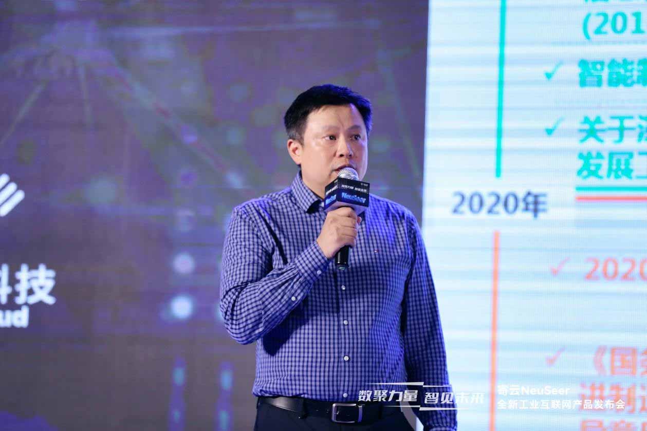 中国科学院软件技术研究所人工智能与智慧能源实验室主任 刘伟