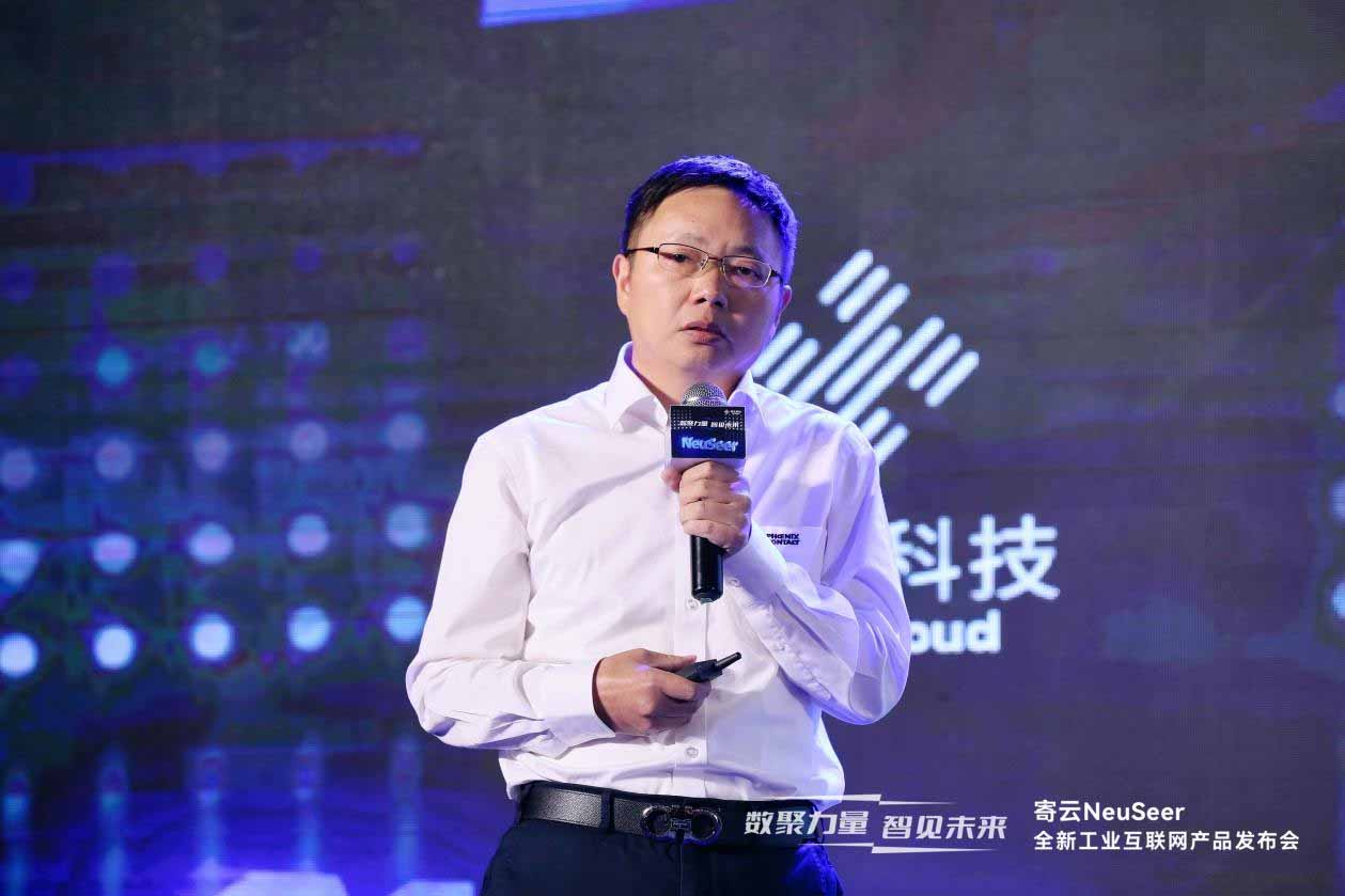 菲尼克斯电气中国公司智能技术与工程业务总监 张龙