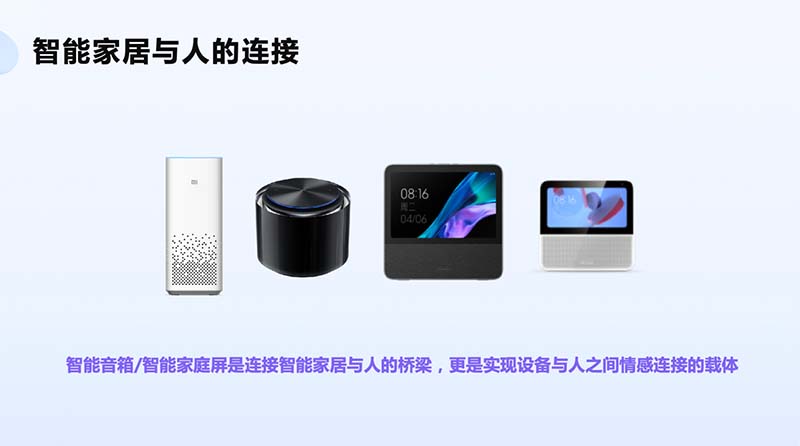 實(shí)時(shí)互動(dòng)如何支撐萬物智聯(lián)？