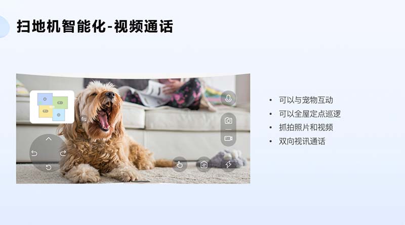 實(shí)時(shí)互動(dòng)如何支撐萬物智聯(lián)？