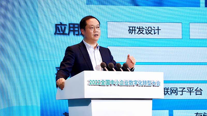 2022年11月9日，百度副总裁李硕在2022全国中小企业数字化转型大会发表演讲