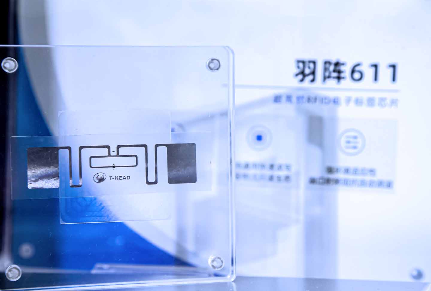 阿里平头哥发布两款超高频RFID电子标签芯片羽阵 611/612