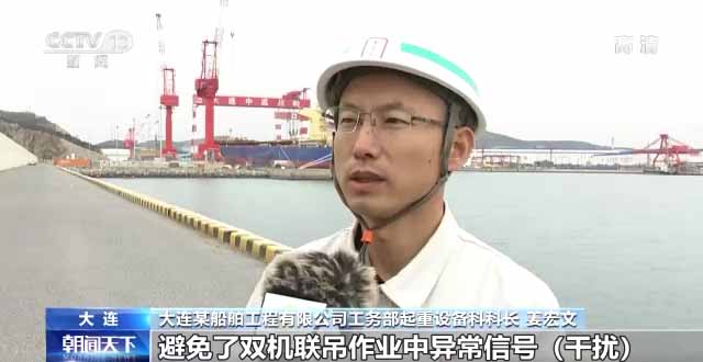 大连某船舶工程有限公司工务部起重设备科科长 姜宏文