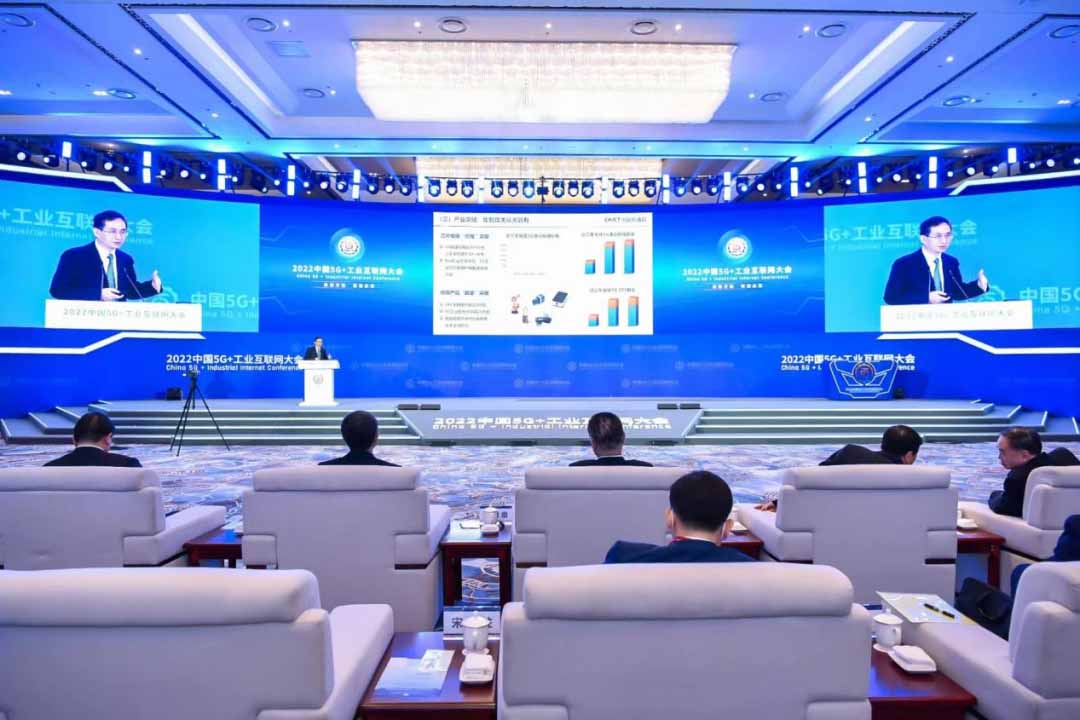 《2022中国“5G+工业互联网”发展成效评估报告》发布 《2022中国“5G+工业互联网”发展成效评估报告》发布