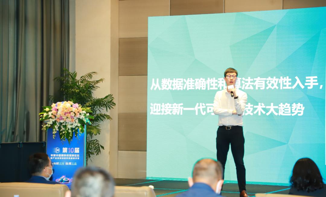 ADI中国产品事业部高级市场应用经理何源 ADI中国产品事业部高级市场应用经理何源