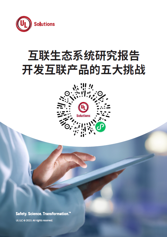 UL海报 UL海报