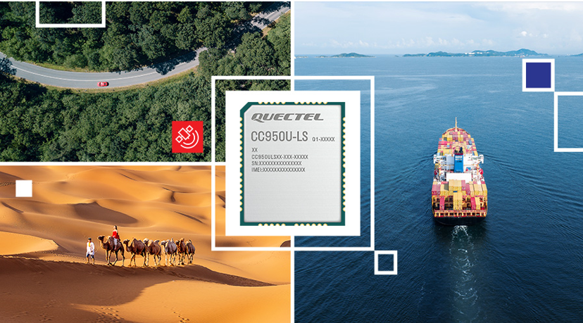 移远通信 移远通信