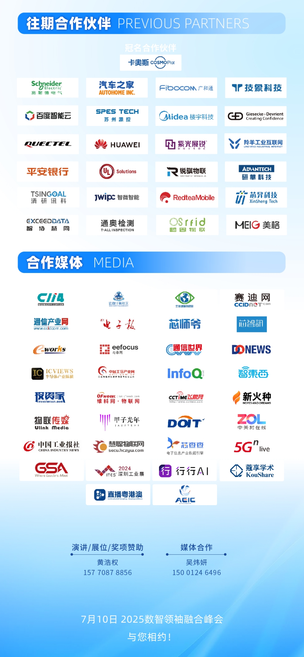 微信图片_20250530101621